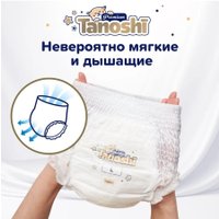 Трусики-подгузники Tanoshi Premium Baby Pants M 6-11 кг (56 шт)