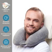 Подушка для путешествий Trelax Cruise П36