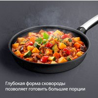 Сковорода Tefal Expertise+ G3330543