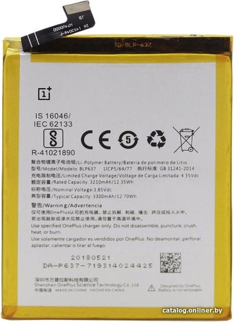 Аккумулятор для телефона Копия OnePlus BLP637