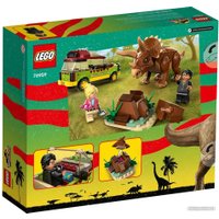 Конструктор LEGO Jurassic World 76959 Поиски трицератопса