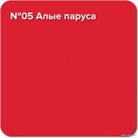 Краска Super Decor Rubber 1 кг (№05 алые паруса)