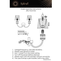 Бра Aployt Zhaklin APL.744.01.02