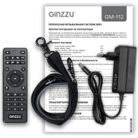 Патибокс Ginzzu GM-112