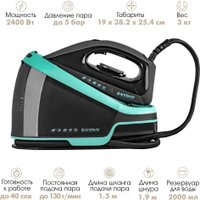 Утюг Endever Delta-550