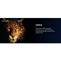 Телевизор Hikers 50HTU01