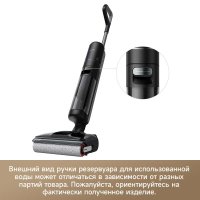 Вертикальный моющий пылесос Dreame H12 Pro FlexReach Wet and Dry Vacuum