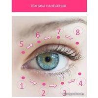  Topicrem Крем для век С эффектом сияния (15 мл)