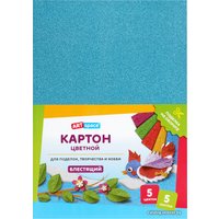 Картон для рисования ArtSpace цветной блестящий КЦ5Ф4_37982 (5 л)