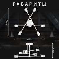 Люстра средней высоты Sundays Home KR-24 6204