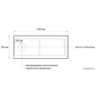 Стол Домус СТР03 белый