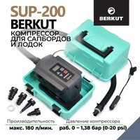 Насос для сапборда Беркут SUP-200