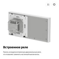 Контроллер Aqara Panel Hub S1 Plus EU MP-K03D