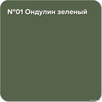 Краска Super Decor Rubber 1 кг (№01 ондулин зеленый)