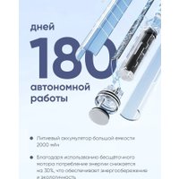 Электрическая зубная щетка Soocas D3 Pro (со стерилизатором, белый)