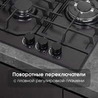 Варочная панель Zigmund & Shtain G 22.4 B