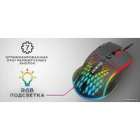 Игровая мышь Olmio Gaming Series CM-99