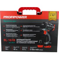 Дрель-шуруповерт Profipower BL-161B (с 2-мя АКБ, кейс)