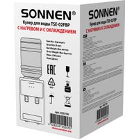 Кулер для воды Sonnen TSE-02FBP 455750
