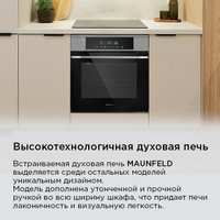 Электрический духовой шкаф MAUNFELD AEOD60103S