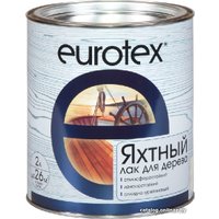 Лак Eurotex Яхтный (полуматовый, 2 л)