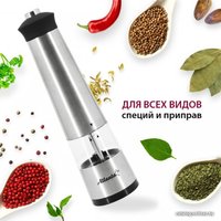 Электроперечница Atlanta ATH-4613