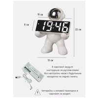 Настольные часы Merry Bear Home Decor Мальчик Асторнавт Черное И Белое 50005601