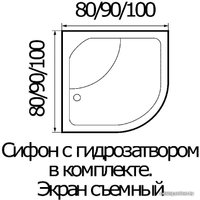 Душевой уголок River Don 90/44 МТ (без поддона)