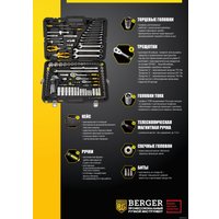 Универсальный набор инструментов Berger BG163-121438 (163 предмета)