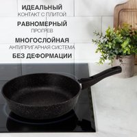 Сковорода Нева металл посуда (НМП) Мраморная MR77024