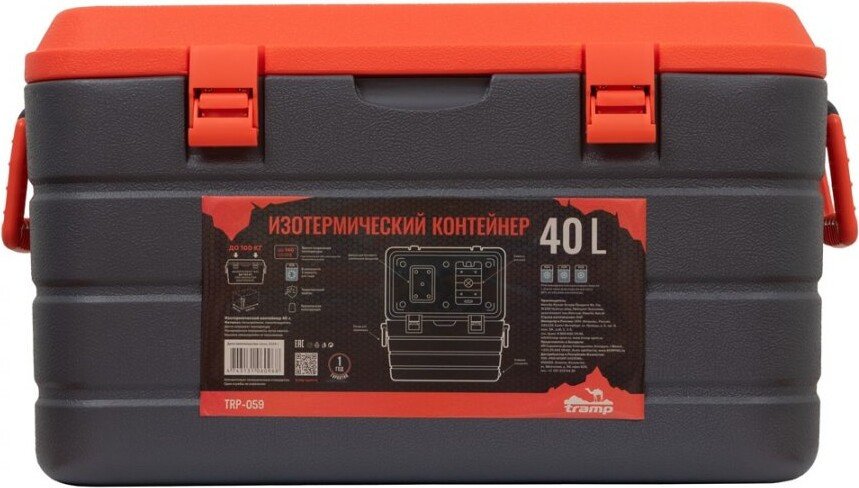 Термобокс TRAMP TRP-059 40л (черный/оранжевый)