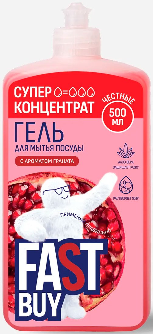 

Средство для мытья посуды FastBuy PowerWash Гранат (500 мл)