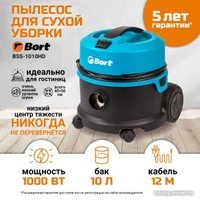 Пылесос Bort BSS-1010HD