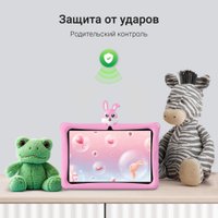 Планшет Digma Kids A10 2GB/32GB (розовый)