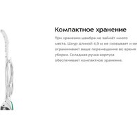 Паровая швабра Kitfort KT-3937