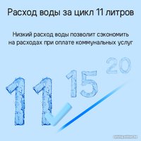 Встраиваемая посудомоечная машина MAUNFELD MLP-123I