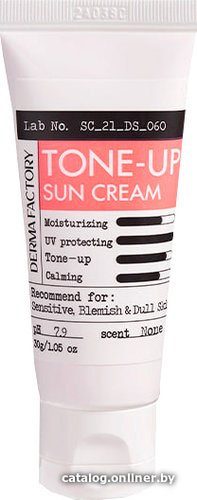 Крем солнцезащитный Derma Factory Тонизирующий Inorganic Tone-Up Sun Cream SPF50+ PA++++ (50 мл)