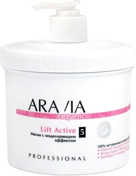 

Aravia Маска для тела Organic Lift Active с моделирующим эффектом 550 мл