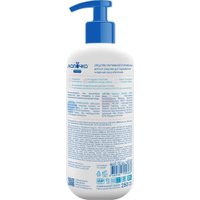 Средство для купания Лапочка для подмывания младенцев 250 мл