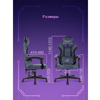 Игровое (геймерское) кресло Knight Wolf (синий)