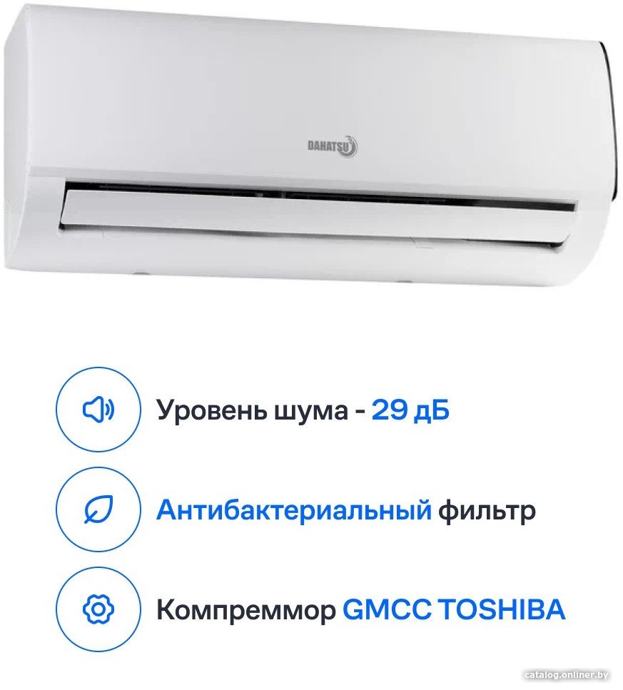 Кондиционер Dahatsu Brilliant DS-24i/DSN-24i