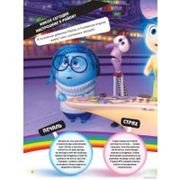 Комиксы Эксмо. Головоломка. Графический роман