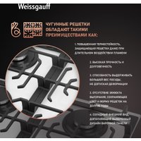 Варочная панель Weissgauff HGG 641 WGSV