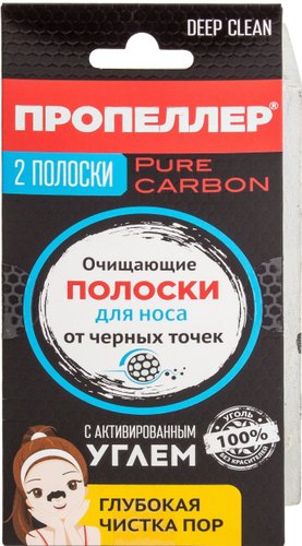  ПРОПЕЛЛЕР Очищающая для носа с активированным углем (2 шт)