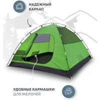 Треккинговая палатка RSP Outdoors Deep 2 (зеленый)