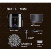 Мультиварка Weissgauff WMC 500 Kuchenchef ColorLoop
