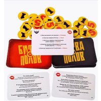 Карточная игра ILikeGift Битва полов НС-7747 в Лиде