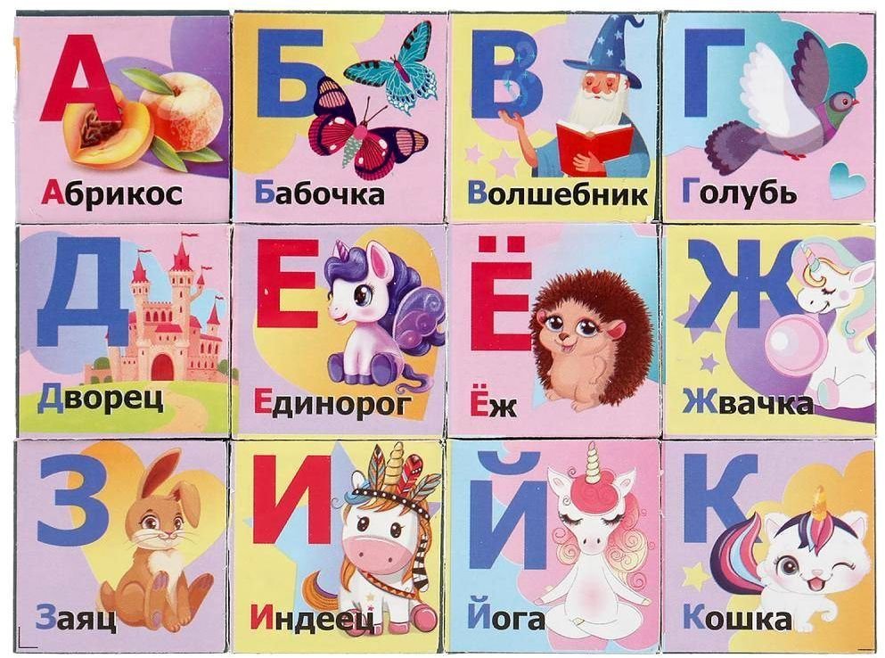 

Развивающая игрушка Играем вместе Играем вместе Азбука. Единорог 01315-UNI