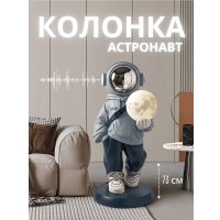 Ночник Merry Bear Home Decor Мальчик Астронавт на Луне 20169236