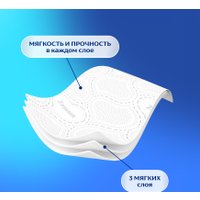Туалетная бумага Zemma Deluxe Деликатная Забота 3 слоя (24 рулона)